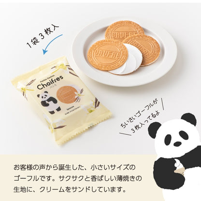 神戶風月堂 Petit 迷你Gaufre 法蘭酥 5入