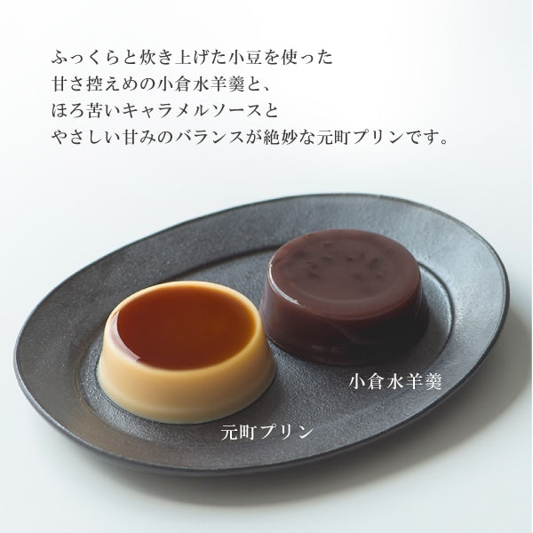 神戶風月堂 Gaufre 法蘭酥組合SPG30