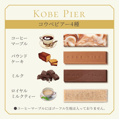 神戶風月堂 情人節巧克力禮盒