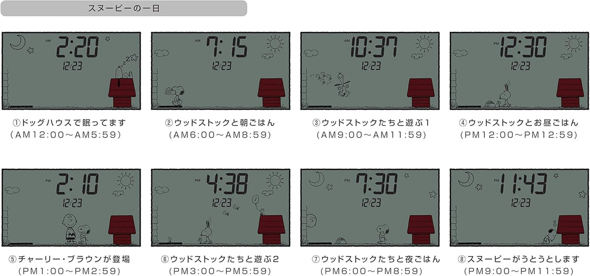日本代購｜リズム 史努比 鬧鐘 - 數位時鐘 附日曆 白色｜Amazon JP