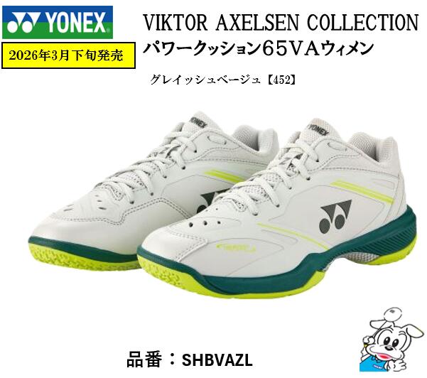日本代購｜YONEX 鞋子 - バドミントン鞋子 パワークッション65ZVA女性款｜樂天