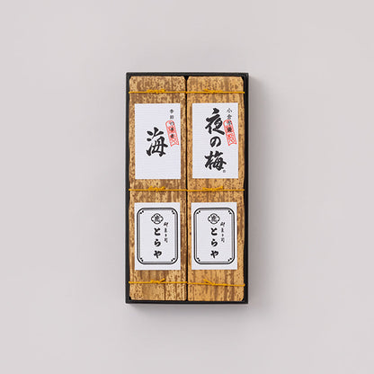 虎屋竹皮包裝羊羹 2本入（夜之梅・海）