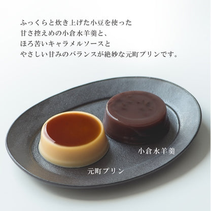 神戶風月堂 Gaufre 法蘭酥組合SPG50