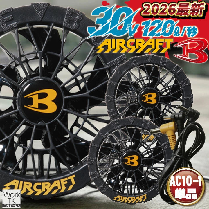 日本代購｜worktk 空調作業服 - バートル 空調作業服 30V 黑色｜樂天