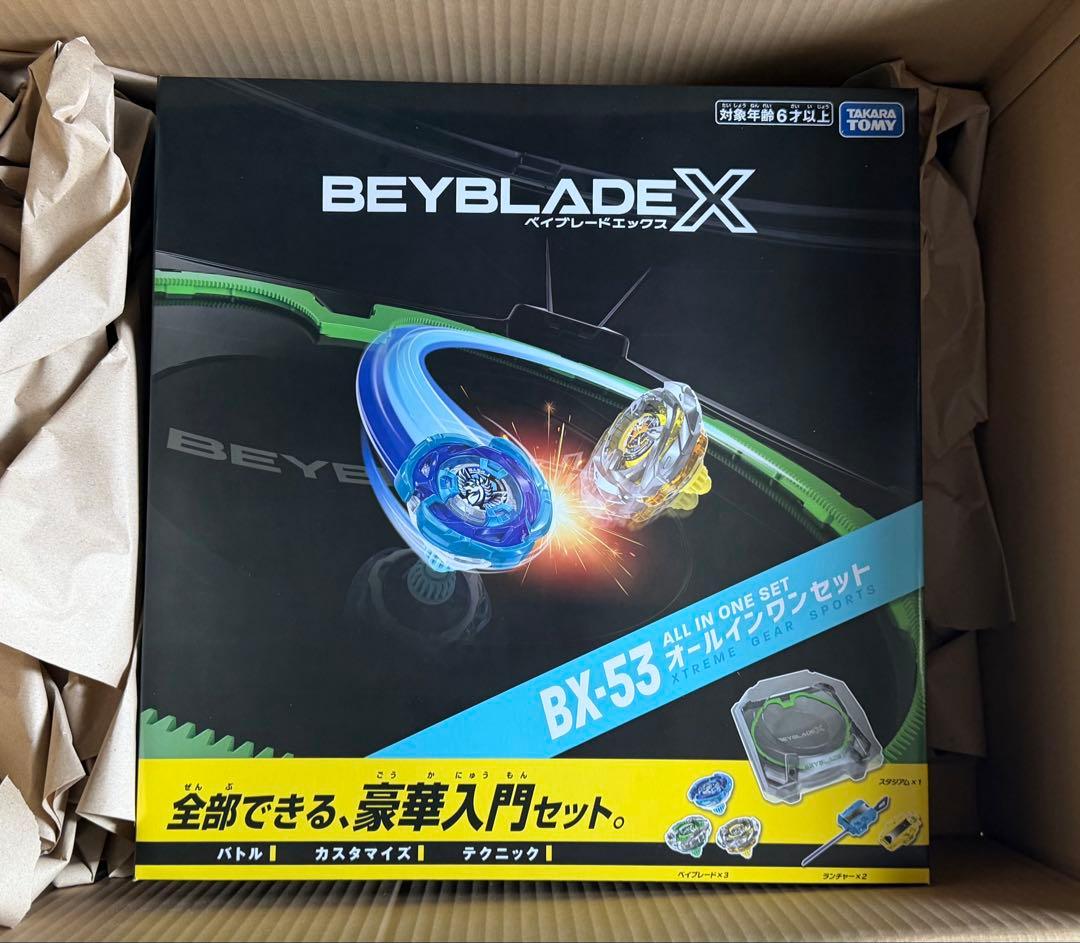 日本代購｜BEYBLADE X BX-53 オールインワンセット｜Mercari