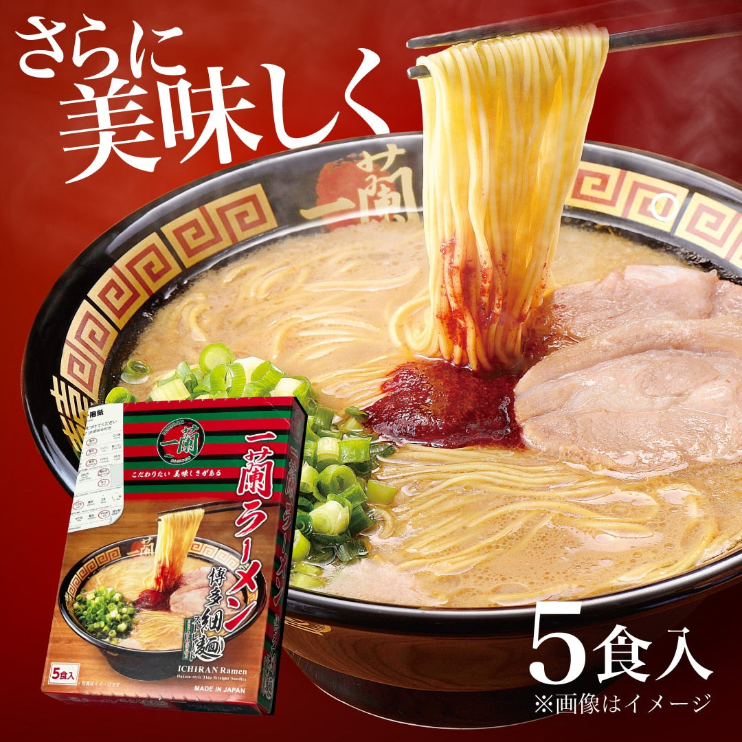 日本代購｜一蘭 拉麵 - 博多細麵（5食入）｜Ichirancom