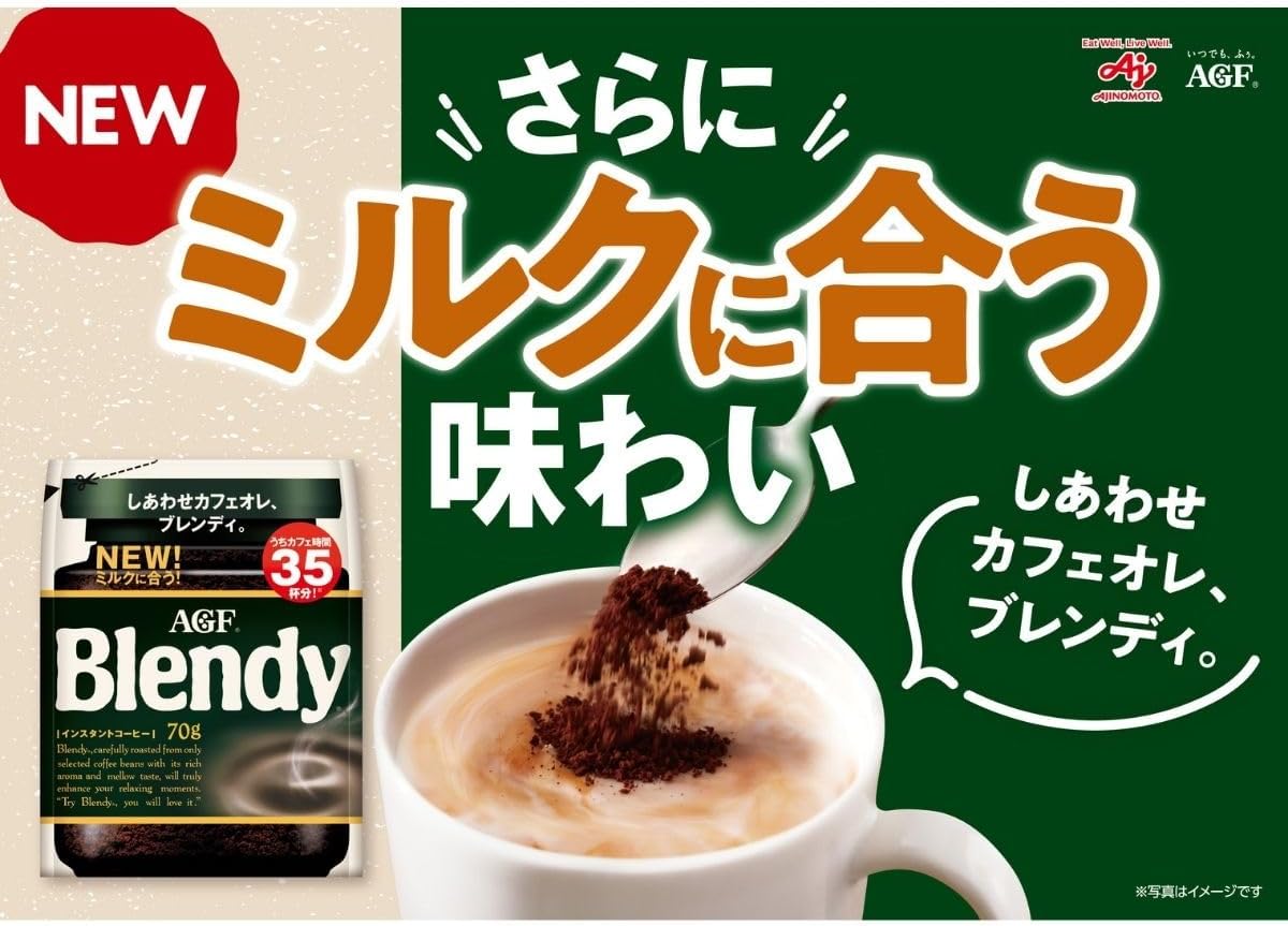日本代購｜AGF 即溶咖啡 - ブレンディ 即溶咖啡 200克｜Amazon JP