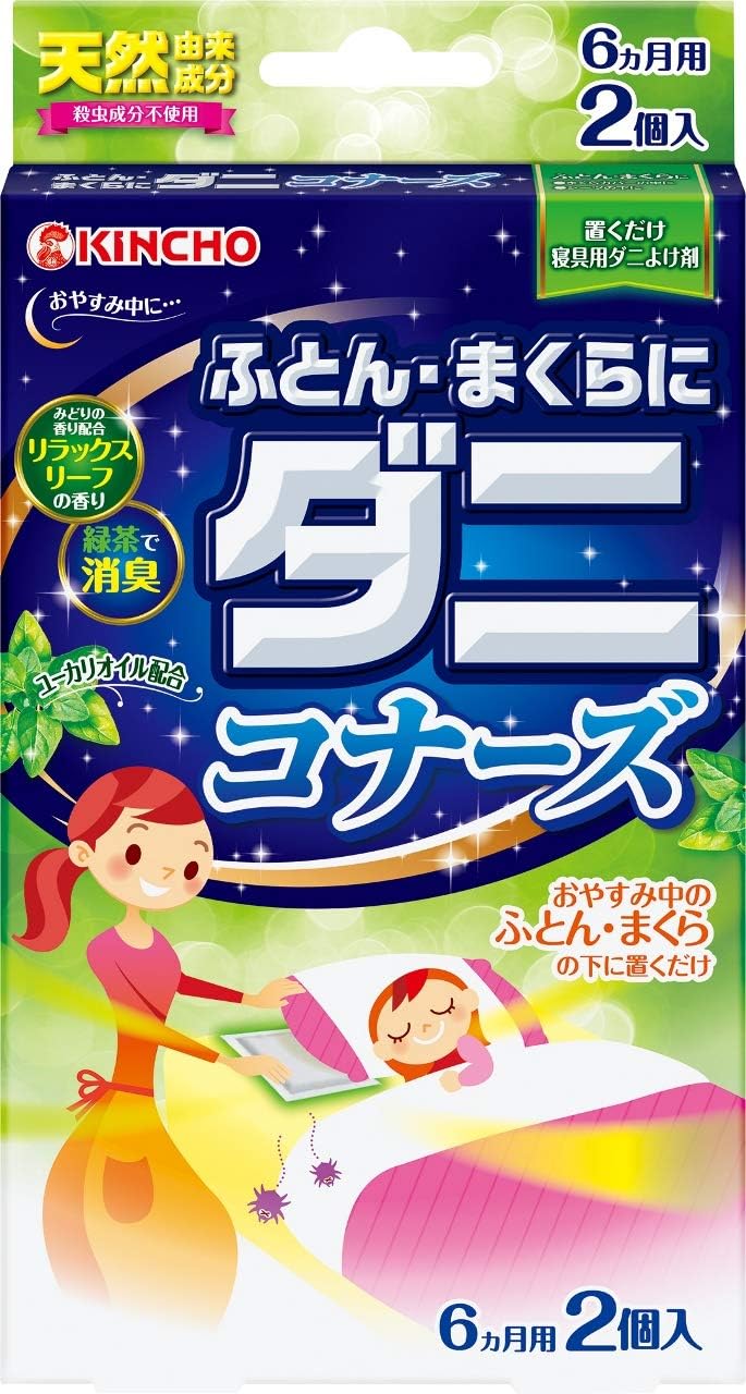 日本代購｜ダニコナーズ 【まとめ買い】 ふとん・まくらにダニコナーズ リラックスリーフの香り 4個 (2個入×2個)｜Amazon JP
