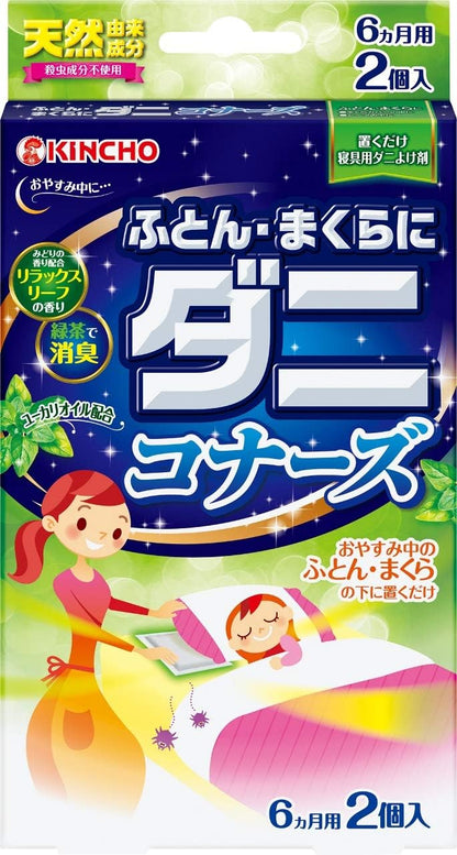日本代購｜ダニコナーズ 【まとめ買い】 ふとん・まくらにダニコナーズ リラックスリーフの香り 4個 (2個入×2個)｜Amazon JP