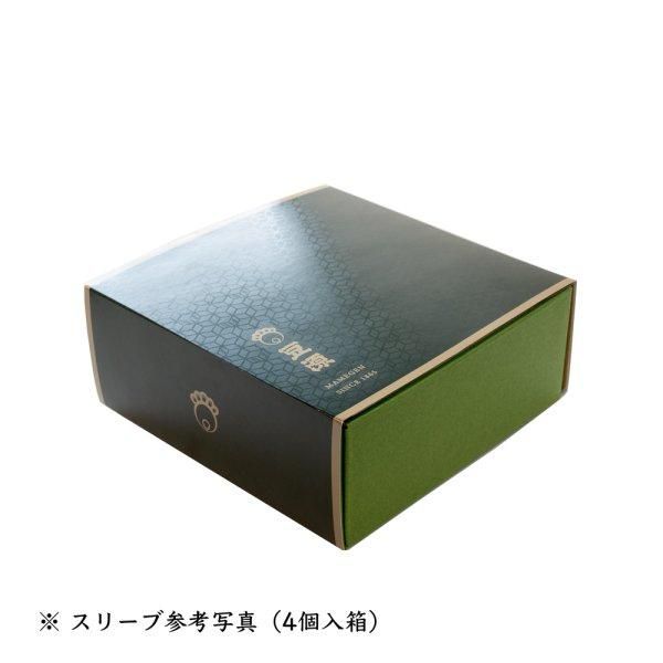 【日本代購】豆源 旨味豆禮盒｜4種豆菓子 袖珍方盒精裝 輕巧伴手禮