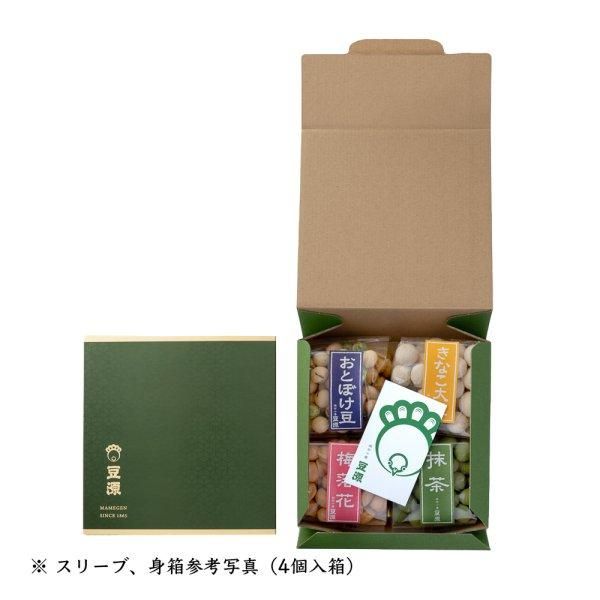 【日本代購】豆源 旨味豆禮盒｜6種豆菓子精選長盒裝 質感送禮禮盒