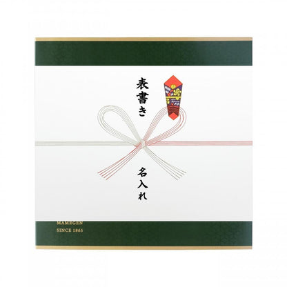 【日本代購】豆源 煎茶＋豆菓子禮盒 K8号｜靜岡煎茶×8種豆菓子 高質感禮盒