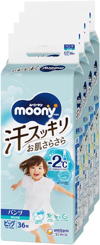 日本代購｜ムーニーマン 尿布 - 汗スッキリ 大尺寸尿布 144片｜Amazon JP
