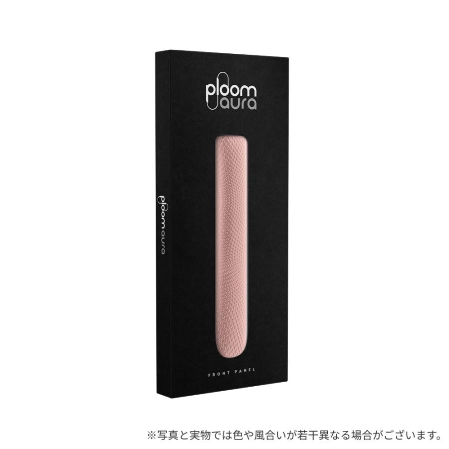 日本代購｜プルーム プルーム オーラ（Ploom AURA）・フロントパネル・パターンド ＜ローズゴールド＞/ 加熱式タバコ｜プルーム