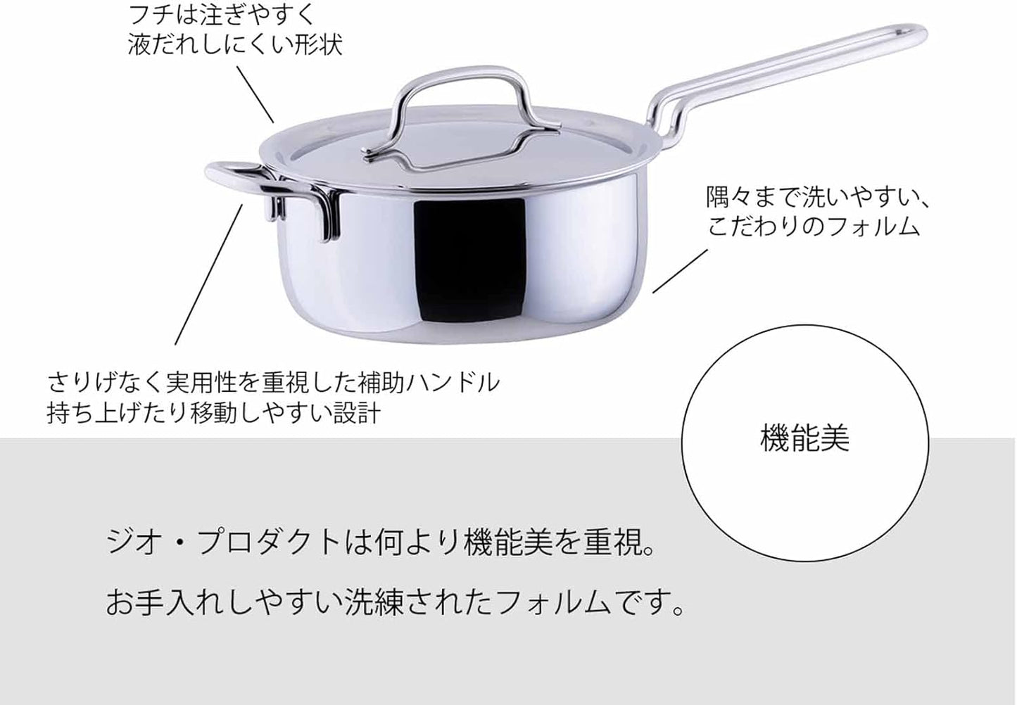 日本代購｜タマハシ 鍋具 - 宮崎製作所 ジオ 22cm 鍋具｜Amazon JP