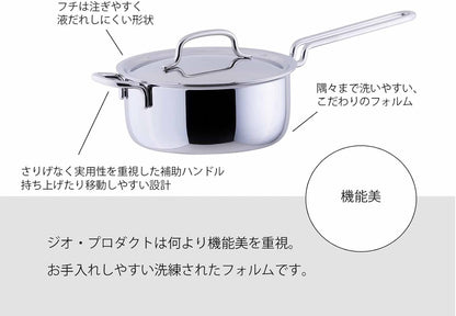日本代購｜タマハシ 鍋具 - 宮崎製作所 ジオ 22cm 鍋具｜Amazon JP