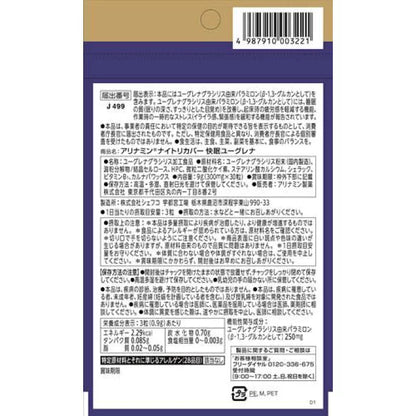 日本代購｜合利他命製藥 保健食品 - 合利他命Alinamin Night Recover 快眠綠藻素 30粒｜合利他命製藥