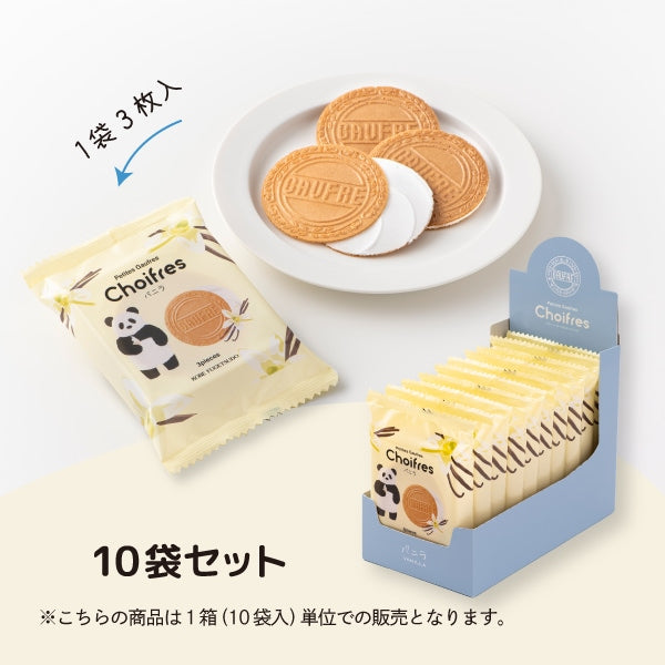 神戶風月堂【1箱10袋入】可愛動物包裝迷你法蘭酥