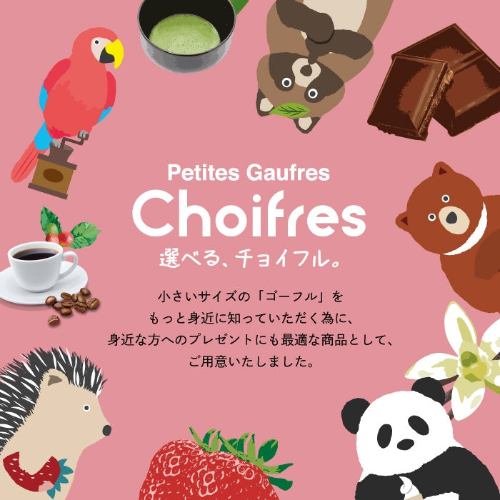 神戶風月堂 Petit 迷你Gaufre 法蘭酥 5入