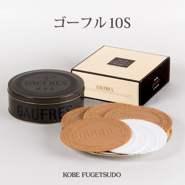 神戶風月堂 Gaufre 法蘭酥 10S