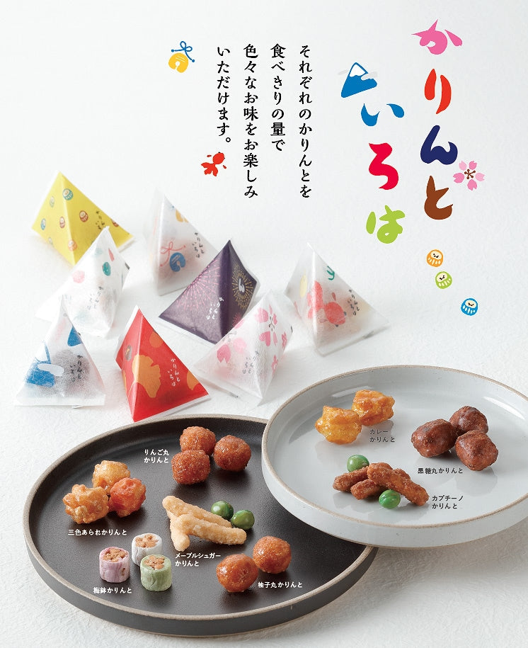 【日本代購】麻布かりんと いろは 8種花林糖禮盒 72袋入 AZ803｜東京麻布十番老舖 最大規格豪華禮盒