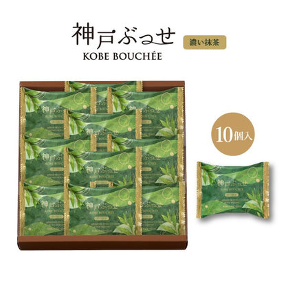 神戶風月堂【期間限定】神戶布雪（濃厚抹茶）10個入