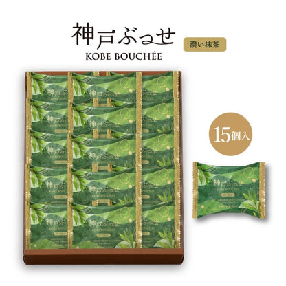 神戶風月堂【期間限定】神戶布雪（濃厚抹茶）15個入
