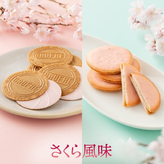 神戶風月堂迷你法蘭酥・巧克力餅乾櫻花風味15B
