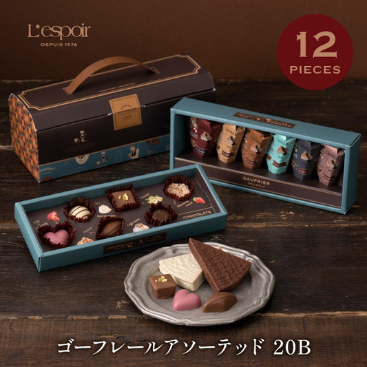 神戶風月堂 法蘭酥禮盒 20入