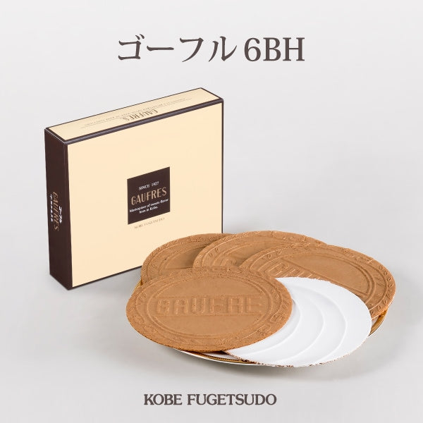 神戶風月堂 Gaufre 法蘭酥 6BH