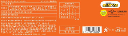 神戶風月堂迷你法蘭酥 3入