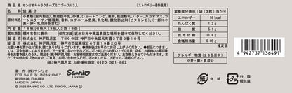 神戶風月堂三麗鷗角色迷你法蘭酥3入