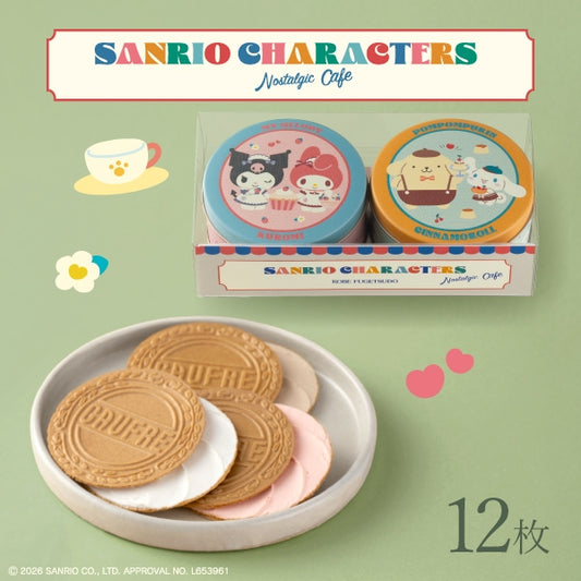 神戶風月堂 小法蘭酥 2入禮盒 - 受歡迎的三麗鷗角色組合