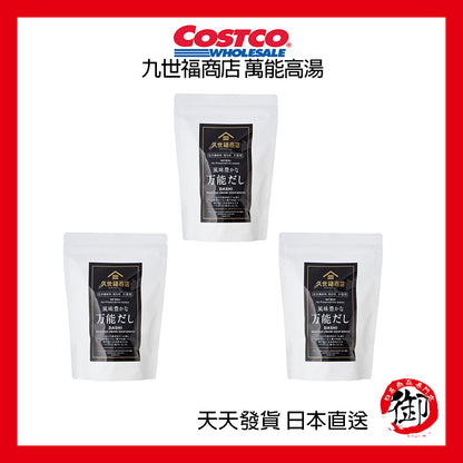 日本好市多 COSTCO 久世福商店 萬能高湯包 8g x 35包