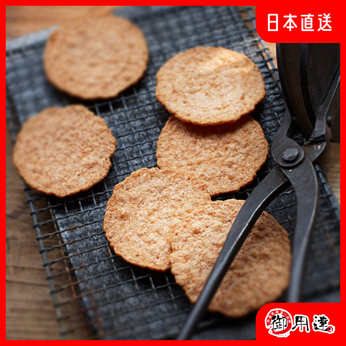 Each piece of Bankaku Sohonpo Shrimp Cake Ebi Senbei is pressed with 7 shrimps. 