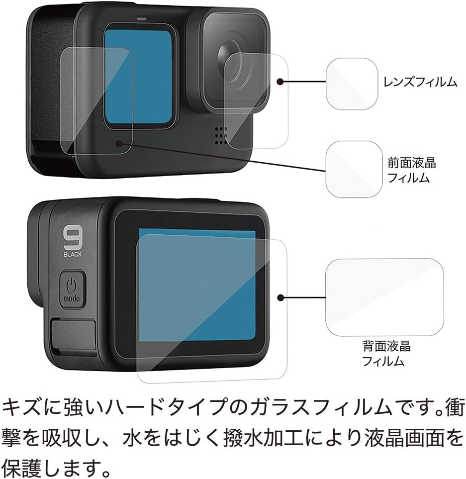 日本代購｜GLIDERのストアを表示 GLIDER GoPro HERO12 /HERO11/HERO10/HERO9Black用 ガラス 保護フィルム 液晶 フィルム レンズ GLD4768MJ102｜Amazon JP