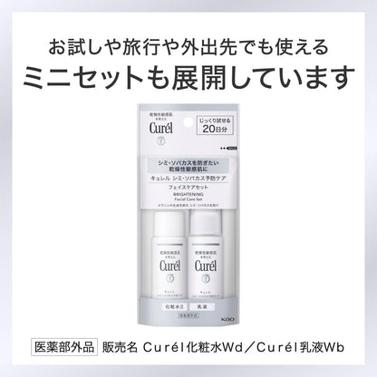 日本代購｜花王 美容液 - キュレル美白美容液 30g｜Amazon JP