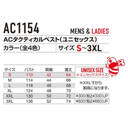日本代購｜BURTLE 背心 - AC背心(男女通用) 2026款｜Amazon JP