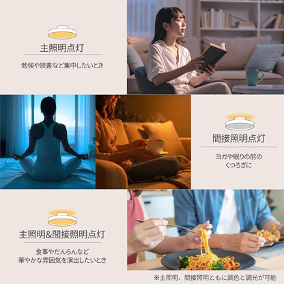 日本代購｜ホタルクス 吸頂燈 - HotaluX 間接光LED吸頂燈 4700lm 調光調色型｜Amazon JP