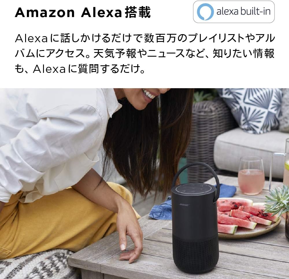 日本代購｜BOSE 智慧音響 - Bose Portable Smart Speaker 便攜式智慧音響與充電座｜Amazon JP
