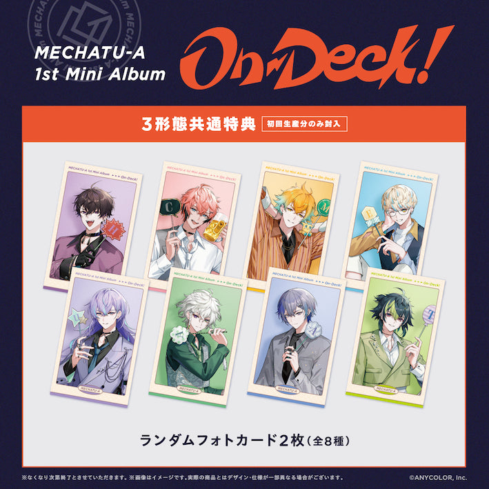 日本代購｜にじさんじ 音樂專輯 - On-Deck! 初回生產限定盤｜にじさんじ