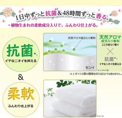日本代購｜Generic 洗衣精 - 香味持久抗菌洗衣精 玫瑰香 4kg｜Amazon JP
