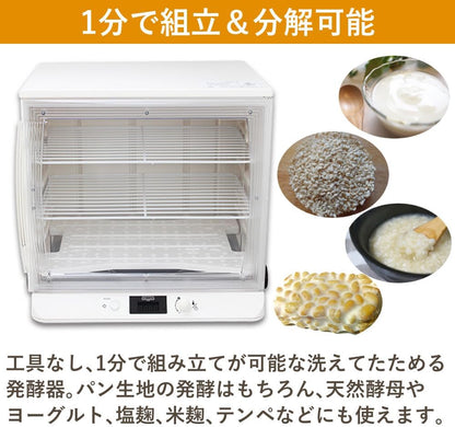 日本代購｜日本ニーダー 發酵器 - 洗可清洗的發酵器 PF103｜Amazon JP