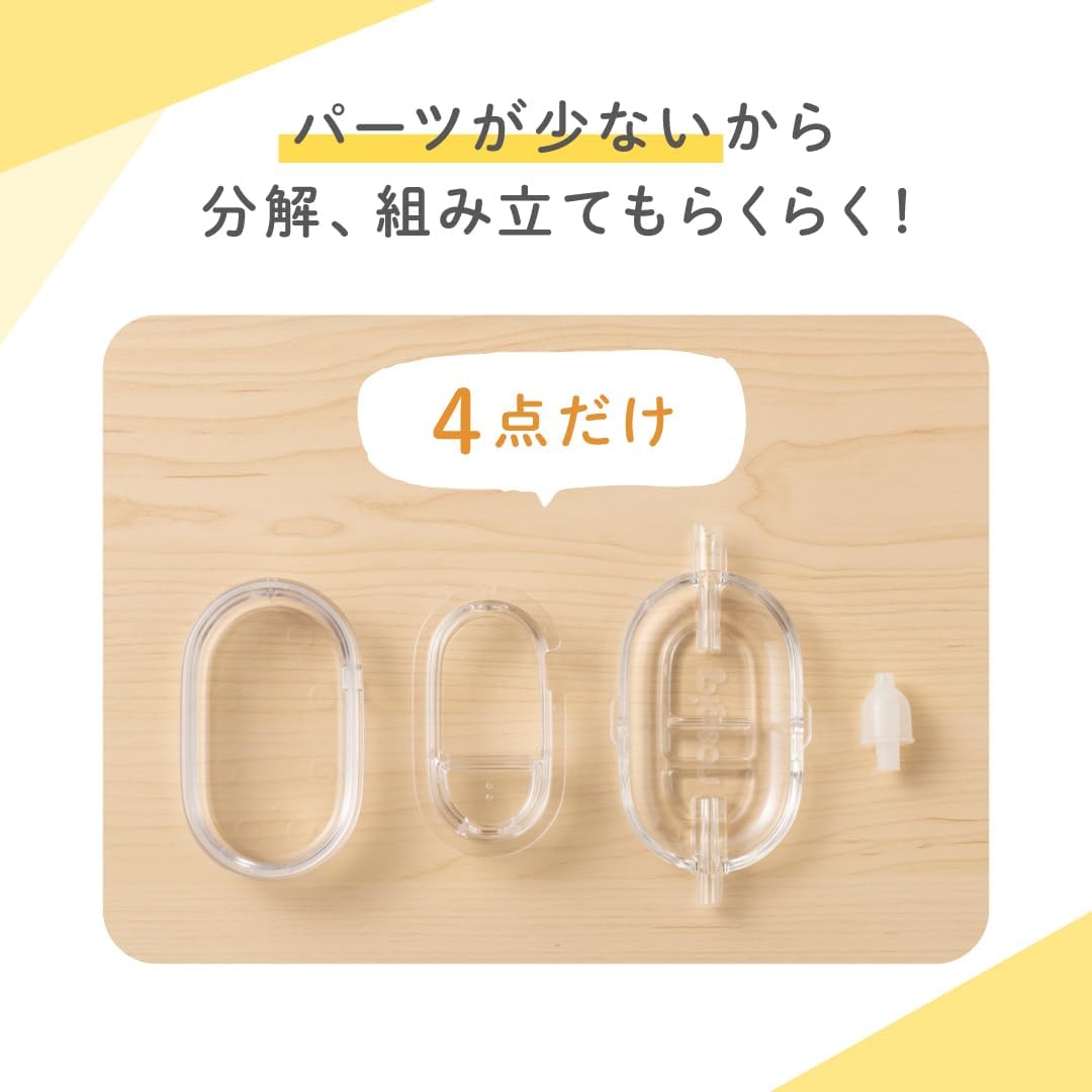 日本代購｜PIGEON 電動鼻吸器 - SHUPOT 鼻水捕手｜Amazon JP