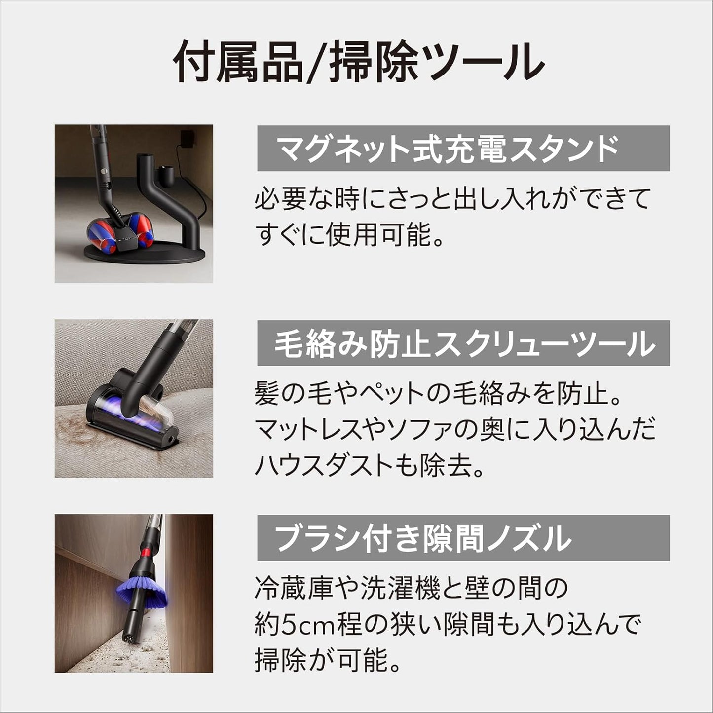 日本代購｜戴森 掃除機 - 無線掃除機 Dyson PencilVac Fluffycones｜Amazon JP