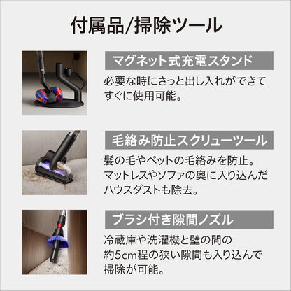 日本代購｜戴森 掃除機 - PencilVac Fluffycones 無線掃除機｜Amazon JP