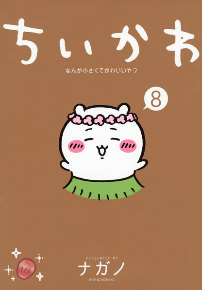 日本代購｜動畫 小可愛 餅乾 - ウエハース 卡片收藏｜animate