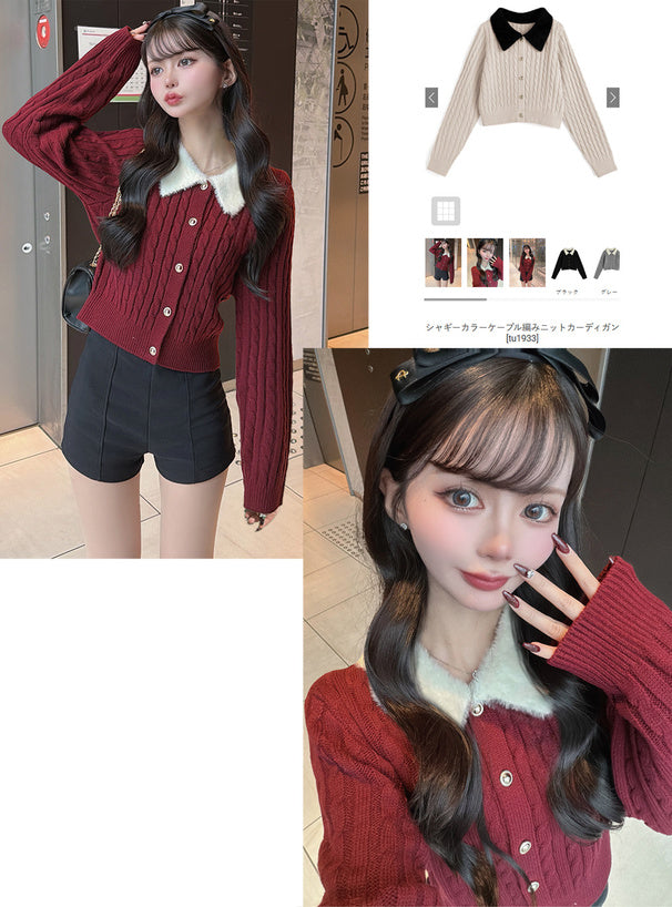日本代購｜GRL シャギーカラーケーブル編みニットカーディガン[tu1933]【グレー / F】｜GRL