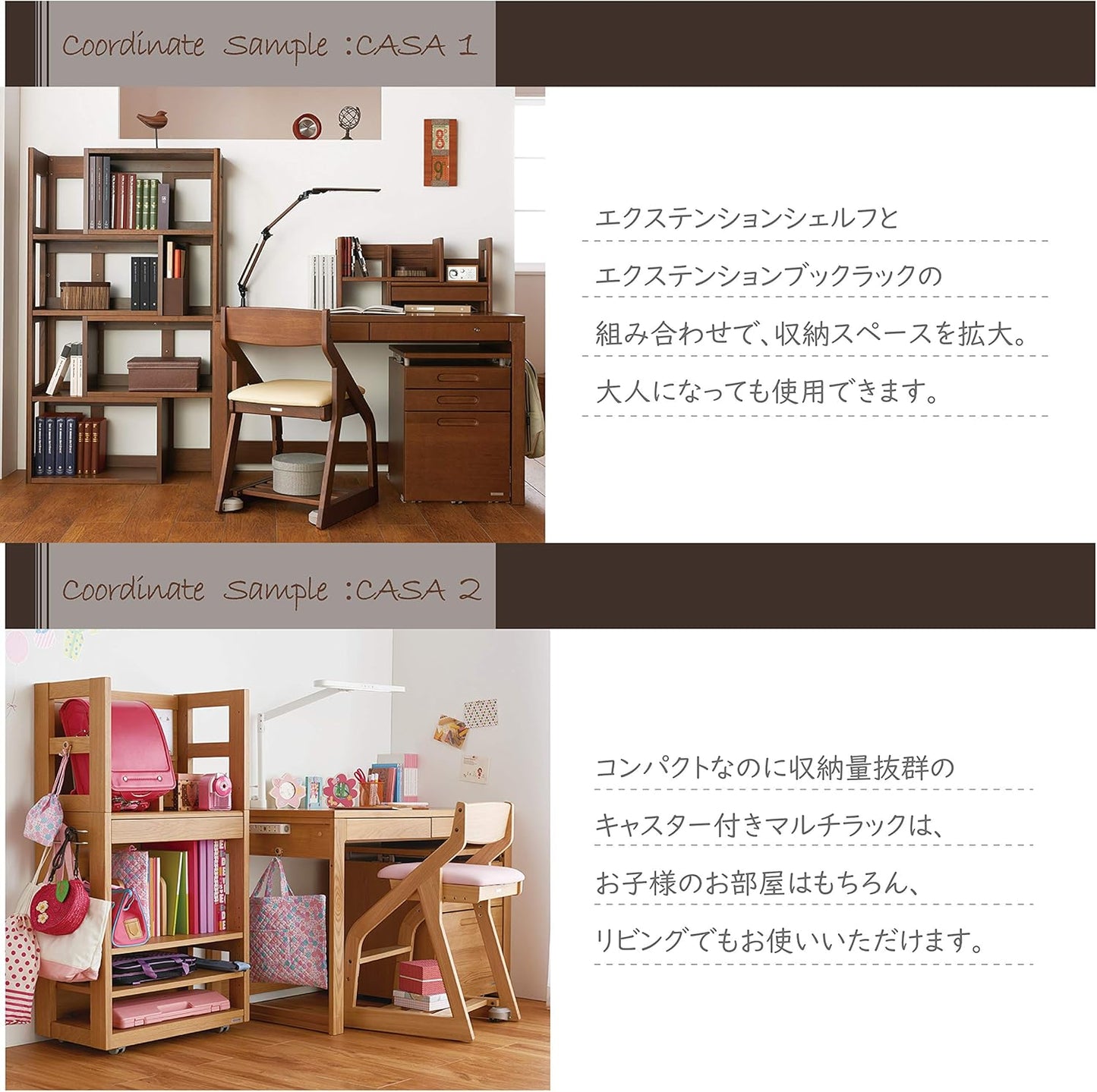 日本代購｜KOIZUMI 學習桌 - BEENO 90學習桌｜Amazon JP
