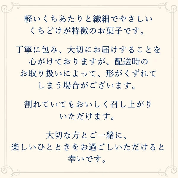 YOKUMOKU 雪茄蛋捲 2種18本入